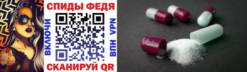 Amphetamine Розовый  Волосово 