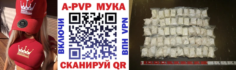наркота  Волосово  Alpha PVP Crystall 