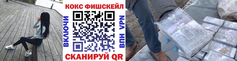 Cocaine VHQ  магазин продажи   мега зеркало  Волосово 