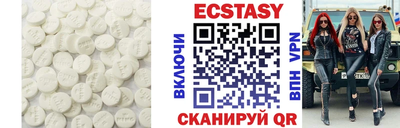 ЭКСТАЗИ TESLA  Волосово 