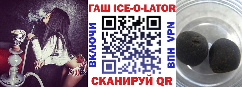 ГАШИШ хэш  Волосово 