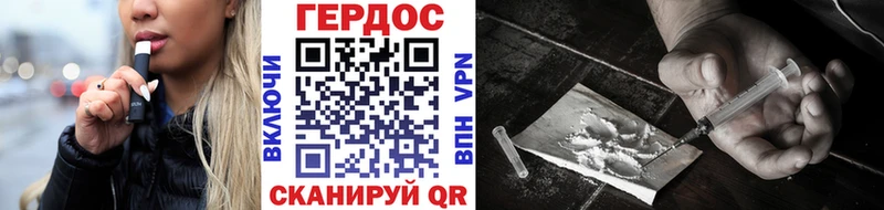 ГЕРОИН Heroin  Волосово 