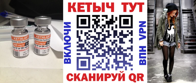 Кетамин VHQ  где найти наркотики  Волосово 