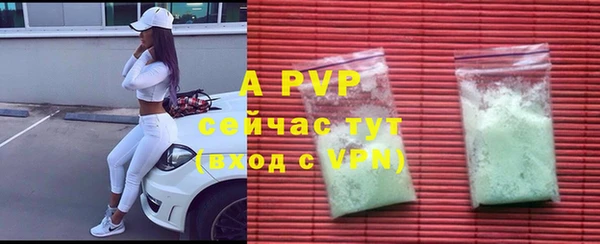 соль курить ск Богородск