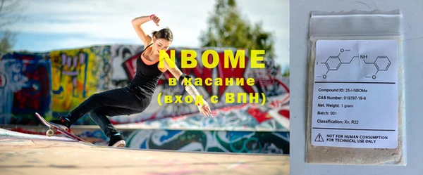 марки lsd Богородицк
