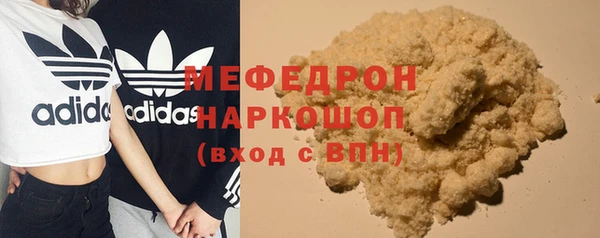 соль курить ск Богородск