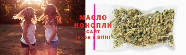 соль курить ск Богородск