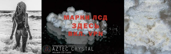 соль курить ск Богородск