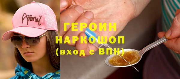 соль курить ск Богородск
