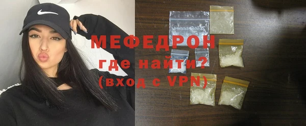 соль курить ск Богородск