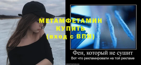 соль курить ск Богородск
