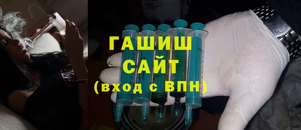 соль курить ск Богородск