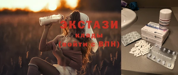 соль курить ск Богородск