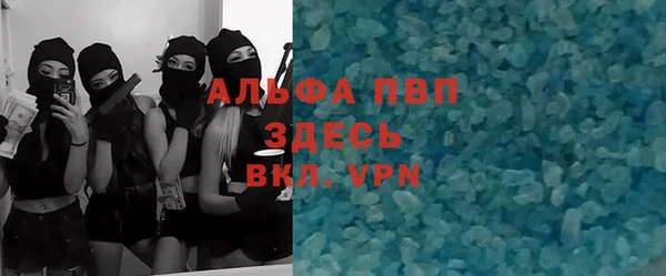 Альфа ПВП Богданович