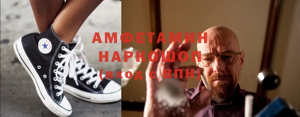 Альфа ПВП Богданович