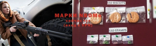 марки lsd Богородицк