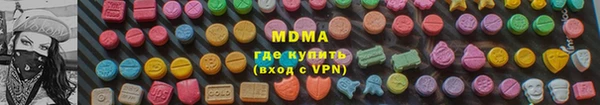 соль курить ск Богородск