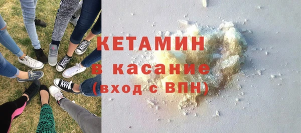 соль курить ск Богородск