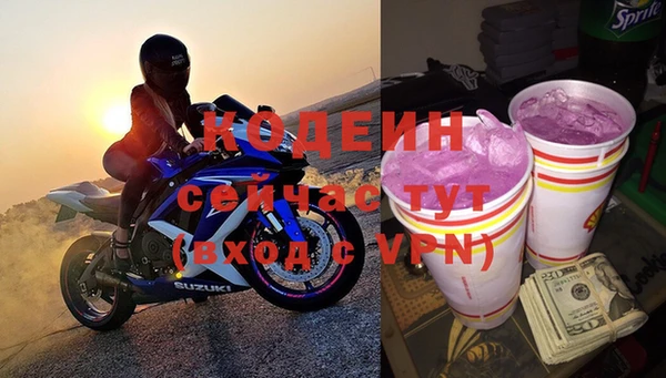 соль курить ск Богородск