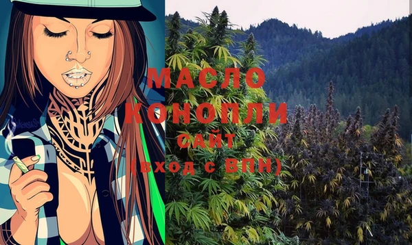марки lsd Богородицк