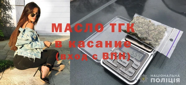 марки lsd Богородицк