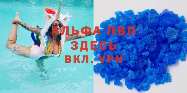 Альфа ПВП Богданович
