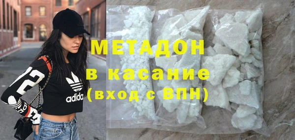 марки lsd Богородицк