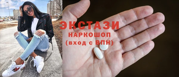 соль курить ск Богородск