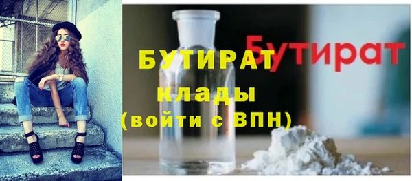 Альфа ПВП Богданович