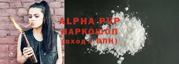 марки lsd Богородицк