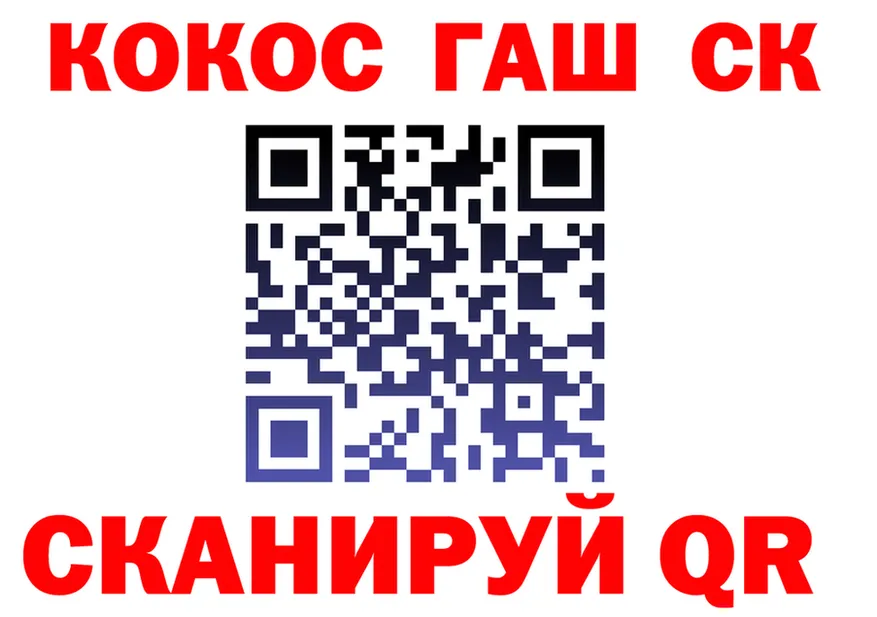 ГАШ Изолятор ONION мориарти блэк спрут Волосово