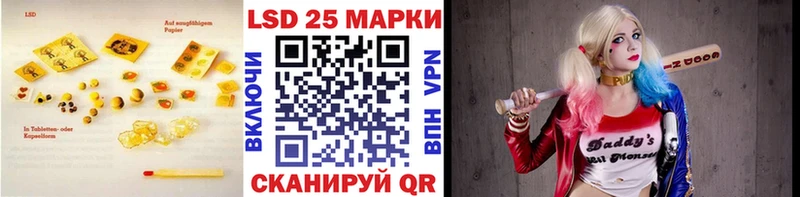 ОМГ ОМГ ONION  Волосово  Лсд 25 экстази ecstasy 