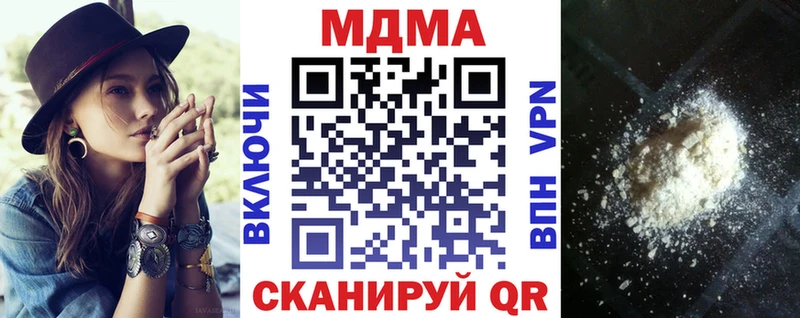 где купить наркоту  Волосово  МДМА crystal 