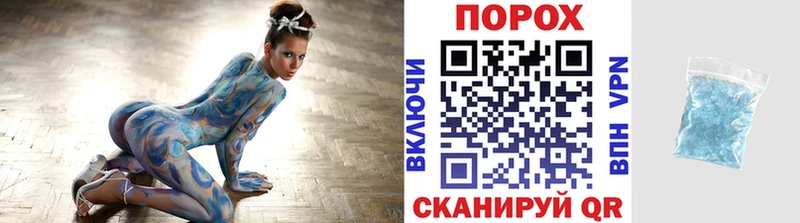 где купить   Волосово  МЕТАМФЕТАМИН Декстрометамфетамин 99.9% 
