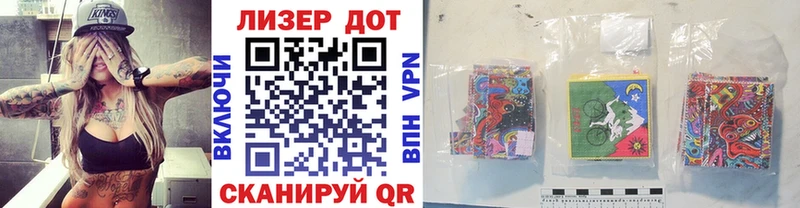Марки 25I-NBOMe 1,5мг  как найти наркотики  Волосово 