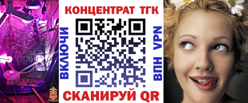Дистиллят ТГК вейп с тгк  Волосово 
