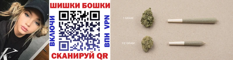 МАРИХУАНА White Widow  Волосово 